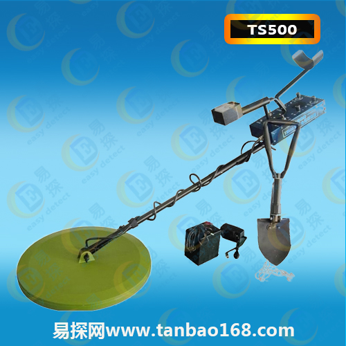 TS500地下金属探测器（绿色大盘增强版）
